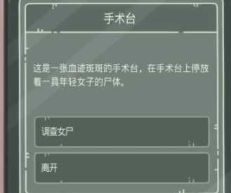 最强蜗牛无限空间2通关攻略_http://www.abetid.com_游戏攻略_第3张