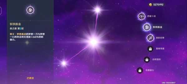 原神雷电将军队伍搭配建议_游戏攻略_第1张_ab游戏 原神雷电将军队伍搭配建议_http://www.abetid.com_游戏攻略_第1张