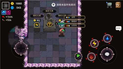 元素地牢挑战模式升级小窍门_http://www.abetid.com_游戏攻略_第1张