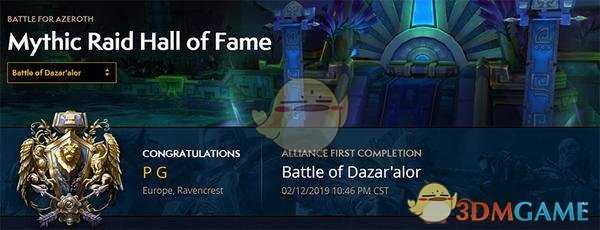 魔兽世界达萨罗之战史诗模式介绍_http://www.abetid.com_游戏攻略_第1张