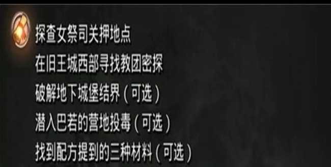 地下城堡2三种材料任务完成方法_游戏攻略_第2张_ab游戏 地下城堡2三种材料任务完成方法_http://www.abetid.com_游戏攻略_第2张