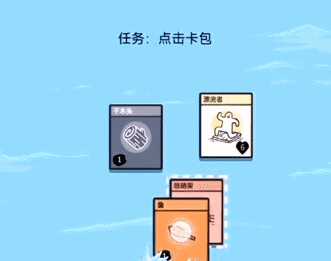 堆叠大陆鱼干获取攻略_http://www.abetid.com_游戏攻略_第2张