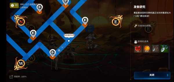 第七史诗迷宫商人在哪里_http://www.abetid.com_游戏攻略_第17张