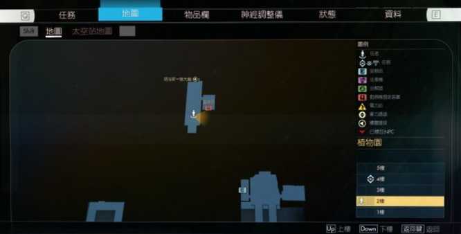 掠食塔洛斯走私组织攻略_http://www.abetid.com_游戏攻略_第7张