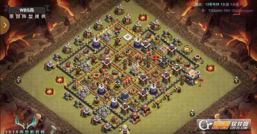 部落冲突11本阵型2018全面攻略_http://www.abetid.com_游戏攻略_第3张