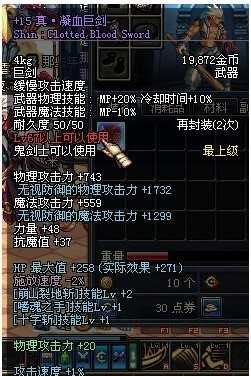 dnf契魔者武器选择建议_游戏攻略_第2张_ab游戏 dnf契魔者武器选择建议_http://www.abetid.com_游戏攻略_第2张