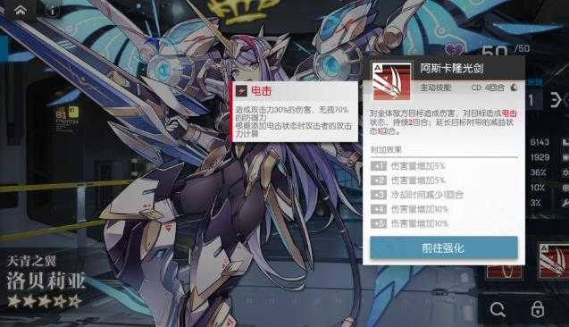 机动战姬聚变电击队最佳阵容_http://www.abetid.com_游戏攻略_第1张