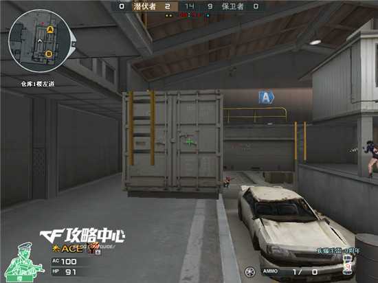 CF废弃仓库保卫者打法分析_游戏攻略_第4张_ab游戏 CF废弃仓库保卫者打法分析_http://www.abetid.com_游戏攻略_第4张