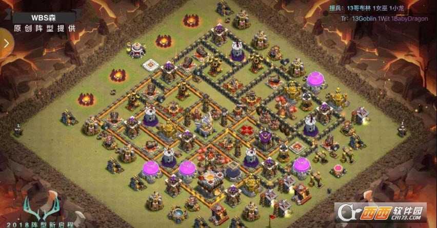 部落冲突11本阵型2018全面攻略_http://www.abetid.com_游戏攻略_第1张