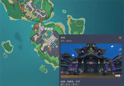 原神申鹤天赋突破材料一览表_http://www.abetid.com_游戏攻略_第2张