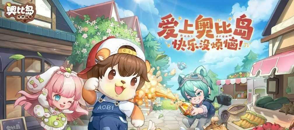 奥比岛手游玄霜获取位置查询_http://www.abetid.com_游戏攻略_第1张