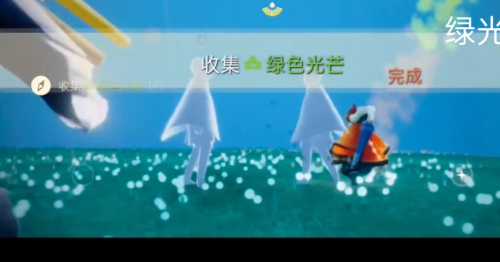 光遇收集绿色光芒任务攻略_游戏攻略_第2张_ab游戏 光遇收集绿色光芒任务攻略_http://www.abetid.com_游戏攻略_第2张