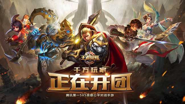 王者更新时间查询_游戏攻略_第1张_ab游戏 王者更新时间查询_http://www.abetid.com_游戏攻略_第1张