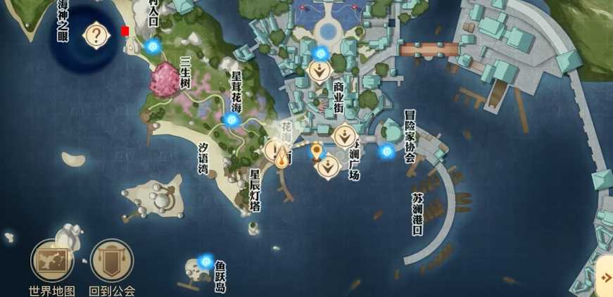 天谕海上寻宝任务流程_http://www.abetid.com_游戏攻略_第7张