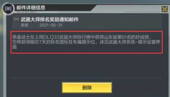 使命召唤省标设置方法_http://www.abetid.com_游戏攻略_第2张