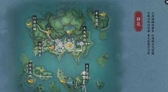 天涯明月刀手游燕云胜景录图鉴坐标汇总_游戏攻略_第2张_ab游戏 天涯明月刀手游燕云胜景录图鉴坐标汇总_http://www.abetid.com_游戏攻略_第2张