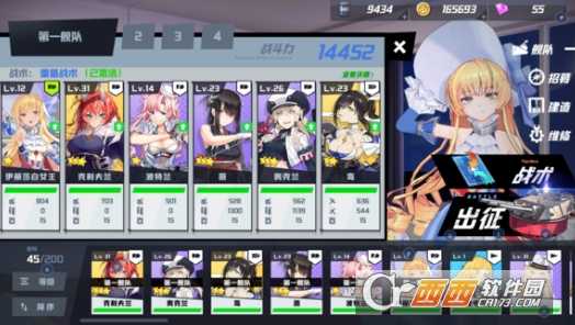 苍蓝誓约阵容推荐_游戏攻略_第1张_ab游戏 苍蓝誓约阵容推荐_http://www.abetid.com_游戏攻略_第1张