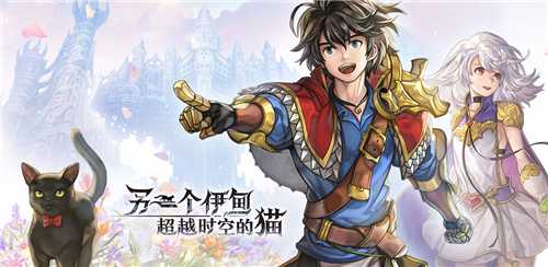 另一个伊甸专业用语解释_http://www.abetid.com_游戏攻略_第1张