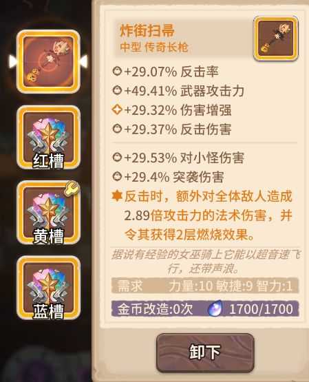 咔叽探险队南瓜咔叽反击流玩法攻略_http://www.abetid.com_游戏攻略_第1张