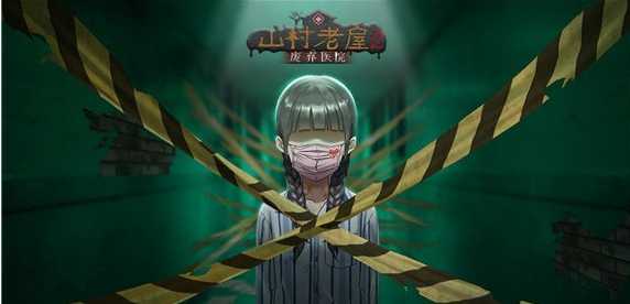 山村老屋2分解台操作技巧_http://www.abetid.com_游戏攻略_第1张