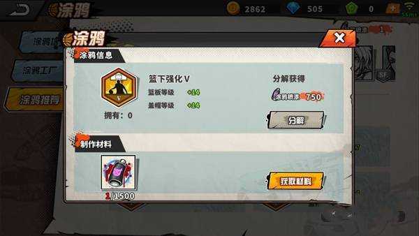 街头篮球pf能力加点建议_游戏攻略_第4张_ab游戏 街头篮球pf能力加点建议_http://www.abetid.com_游戏攻略_第4张