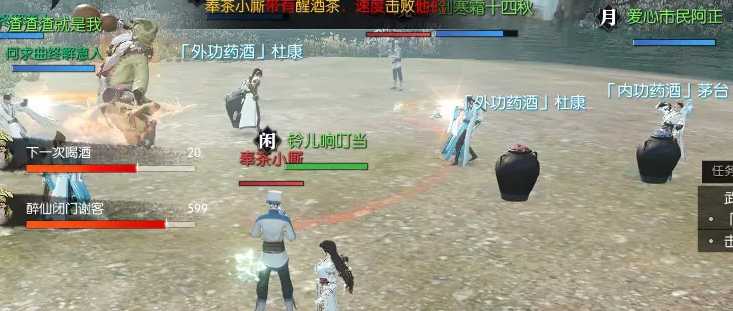 逆水寒武林风云录醉仙攻略_http://www.abetid.com_游戏攻略_第1张