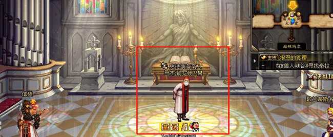 DNF马杰洛位置介绍_http://www.abetid.com_游戏攻略_第2张