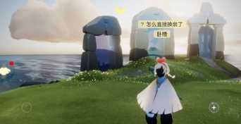 光遇中国绊爱斗篷获取攻略_游戏攻略_第3张_ab游戏 光遇中国绊爱斗篷获取攻略_http://www.abetid.com_游戏攻略_第3张