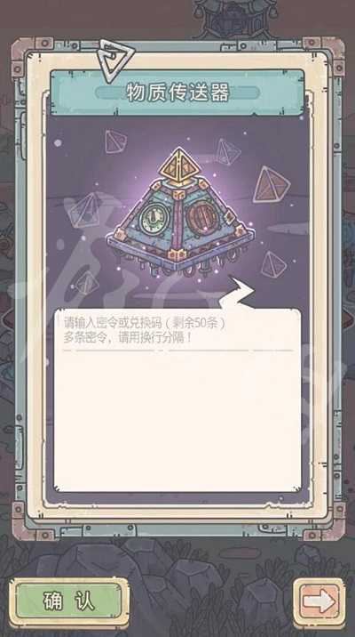 最强蜗牛1月15日密令内容_游戏攻略_第4张_ab游戏 最强蜗牛1月15日密令内容_http://www.abetid.com_游戏攻略_第4张