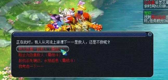 梦幻西游九色鹿最佳攻略分享_http://www.abetid.com_游戏攻略_第1张