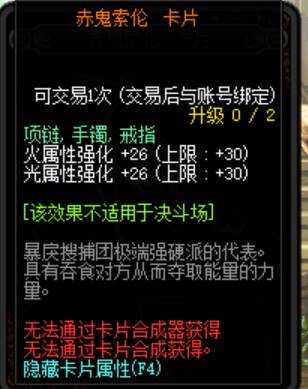 DNF100属强宝珠全解析_http://www.abetid.com_游戏攻略_第7张