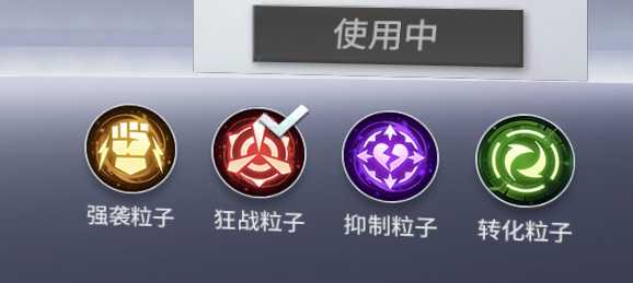 漫威超级战争金刚狼玩法介绍_http://www.abetid.com_游戏攻略_第9张