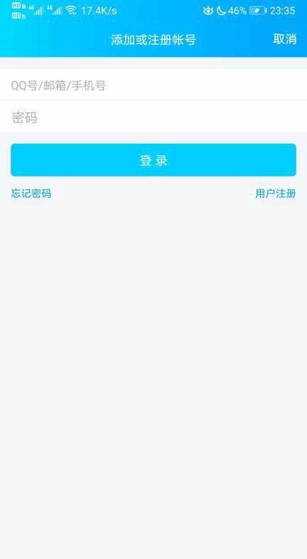 dnf二次实名认证修改方法_http://www.abetid.com_游戏攻略_第2张