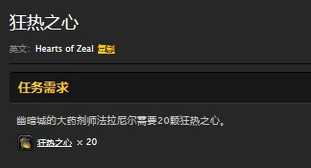 魔兽世界血色副本任务接取地点_游戏攻略_第5张_ab游戏 魔兽世界血色副本任务接取地点_http://www.abetid.com_游戏攻略_第5张
