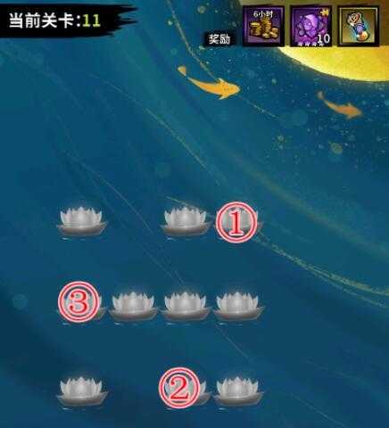 火柴人觉醒满城灯火玩法攻略_http://www.abetid.com_游戏攻略_第11张