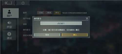 映月城与电子姬密令大全_http://www.abetid.com_游戏攻略_第1张