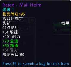 魔兽世界9.0征服点兑换指南_http://www.abetid.com_游戏攻略_第4张