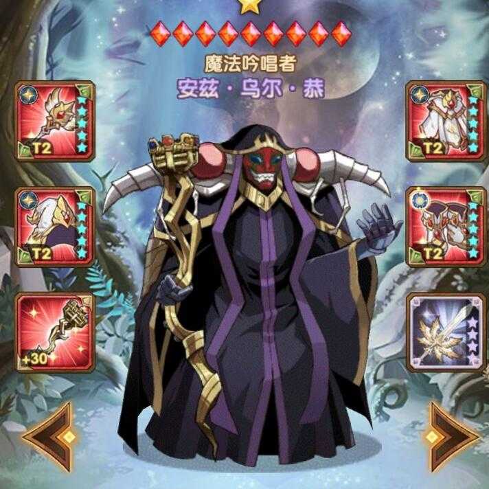 剑与远征赏金试练骨王如何打_http://www.abetid.com_游戏攻略_第1张