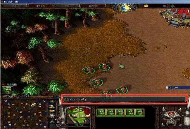 魔兽争霸3自我无敌指令是什么_http://www.abetid.com_游戏攻略_第2张