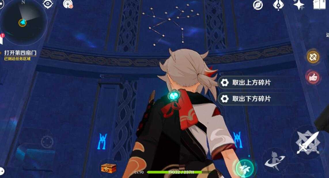 原神2.8莫娜秘境攻略解密技巧_游戏攻略_第4张_ab游戏 原神2.8莫娜秘境攻略解密技巧_http://www.abetid.com_游戏攻略_第4张