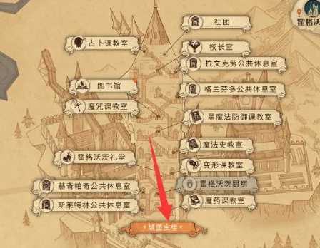 哈利波特图书馆外的狼人碎片位置_游戏攻略_第3张_ab游戏 哈利波特图书馆外的狼人碎片位置_http://www.abetid.com_游戏攻略_第3张