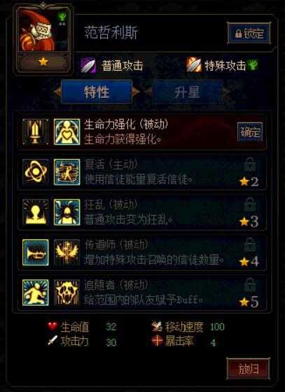 DNF范哲利斯第二季加点指南_游戏攻略_第2张_ab游戏 DNF范哲利斯第二季加点指南_http://www.abetid.com_游戏攻略_第2张