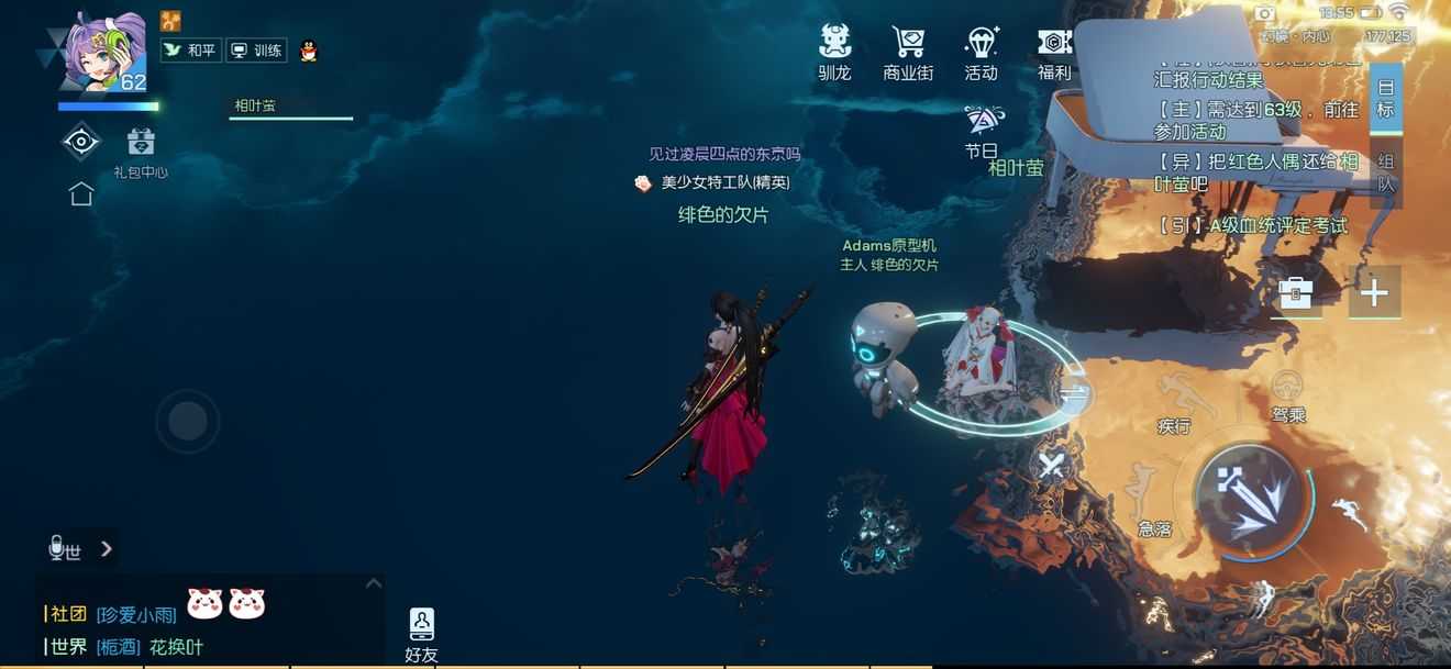 龙族幻想声之绊红色人偶位置详解_http://www.abetid.com_游戏攻略_第1张