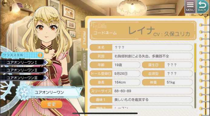 东京偶像计划情感技能解锁方法_http://www.abetid.com_游戏攻略_第1张