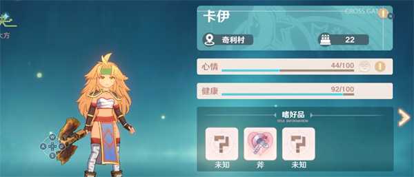 魔力宝贝旅人众生相攻略_http://www.abetid.com_游戏攻略_第7张