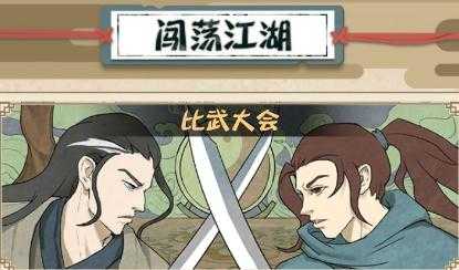 我也是大侠元宝使用建议_http://www.abetid.com_游戏攻略_第1张