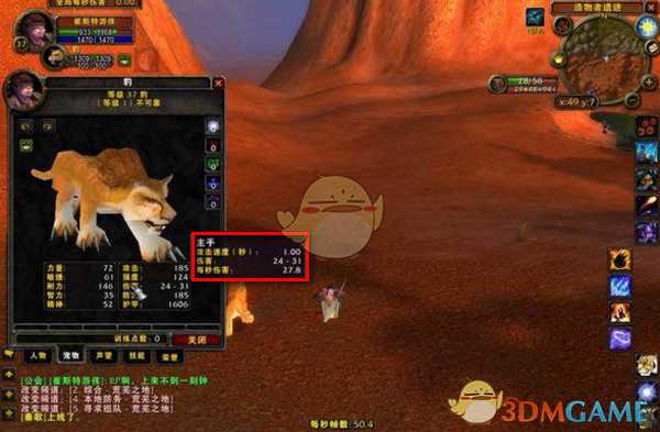 魔兽世界怀旧服断牙位置攻略_http://www.abetid.com_游戏攻略_第4张