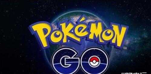 口袋妖怪GO精灵球使用方法_http://www.abetid.com_游戏攻略_第1张