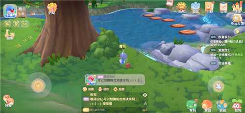 摩尔庄园手游隐藏任务攻略_http://www.abetid.com_游戏攻略_第2张