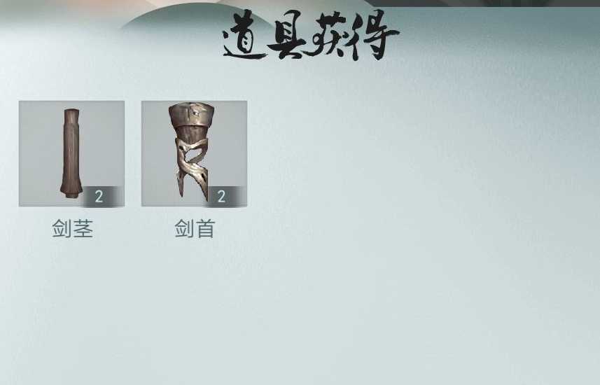 江湖悠悠章节任务大全_游戏攻略_第5张_ab游戏 江湖悠悠章节任务大全_http://www.abetid.com_游戏攻略_第5张